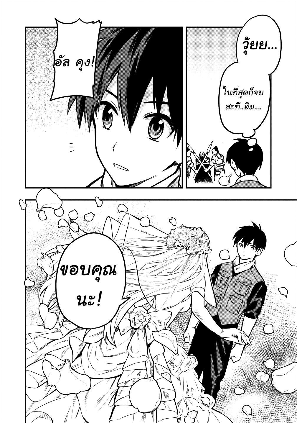 Manga-lc-com อ่านมังงะ อ่านการ์ตูน ออนไลน์ ฟรี Noumin Kanren no Skill bakka Agetetara Naze ka Tsuyoku Natta ตอนที่ 1 2 3 4 5 6 7 8 9 10 11 12 13 14 ฟรี ไม่มีโฆษณา Manga-lc - อ่าน มังงะ อ่าน การ์ตูน ออนไลน์ อ่านมังงะ ฟรี