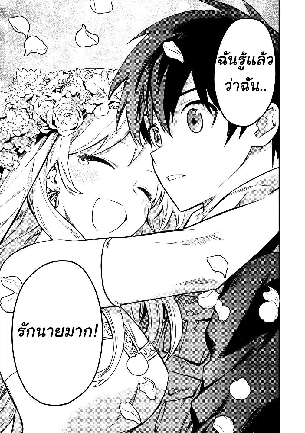 Manga-lc-com อ่านมังงะ อ่านการ์ตูน ออนไลน์ ฟรี Noumin Kanren no Skill bakka Agetetara Naze ka Tsuyoku Natta ตอนที่ 1 2 3 4 5 6 7 8 9 10 11 12 13 14 ฟรี ไม่มีโฆษณา Manga-lc - อ่าน มังงะ อ่าน การ์ตูน ออนไลน์ อ่านมังงะ ฟรี