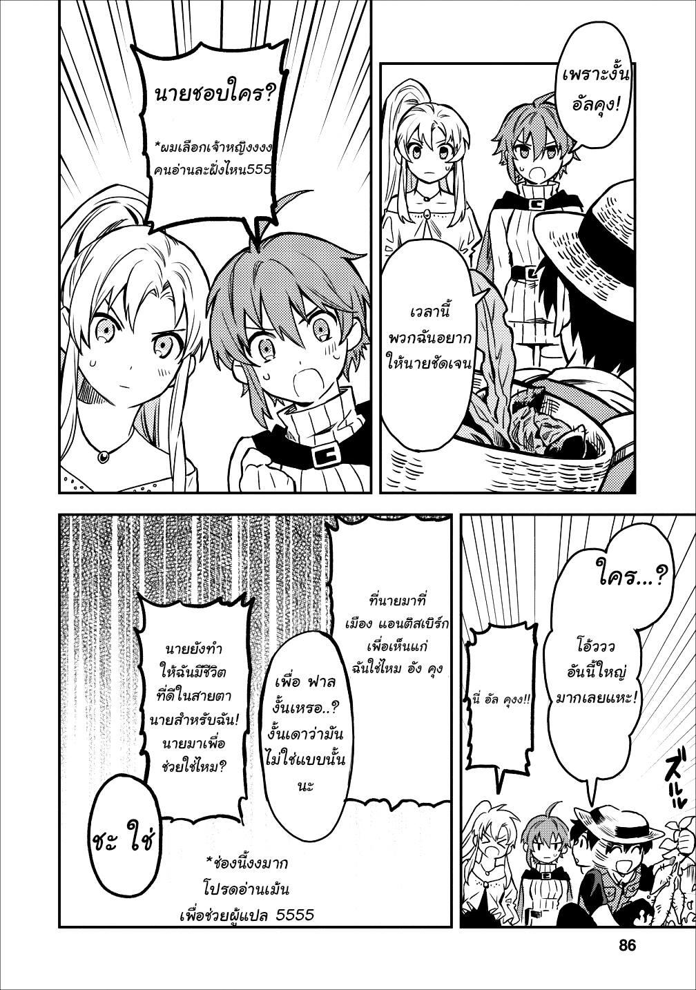 Manga-lc-com อ่านมังงะ อ่านการ์ตูน ออนไลน์ ฟรี Noumin Kanren no Skill bakka Agetetara Naze ka Tsuyoku Natta ตอนที่ 1 2 3 4 5 6 7 8 9 10 11 12 13 14 ฟรี ไม่มีโฆษณา Manga-lc - อ่าน มังงะ อ่าน การ์ตูน ออนไลน์ อ่านมังงะ ฟรี