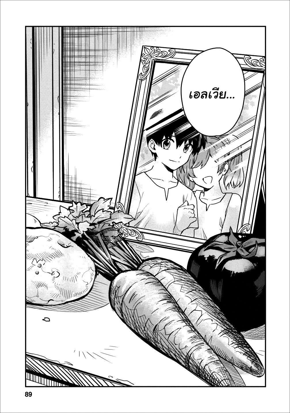 Manga-lc-com อ่านมังงะ อ่านการ์ตูน ออนไลน์ ฟรี Noumin Kanren no Skill bakka Agetetara Naze ka Tsuyoku Natta ตอนที่ 1 2 3 4 5 6 7 8 9 10 11 12 13 14 ฟรี ไม่มีโฆษณา Manga-lc - อ่าน มังงะ อ่าน การ์ตูน ออนไลน์ อ่านมังงะ ฟรี