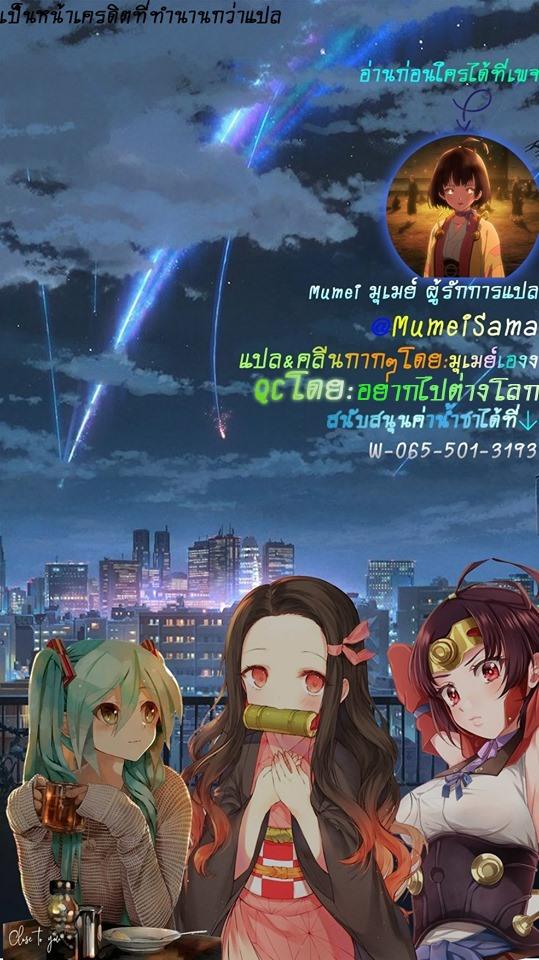 Manga-lc-com อ่านมังงะ อ่านการ์ตูน ออนไลน์ ฟรี Noumin Kanren no Skill bakka Agetetara Naze ka Tsuyoku Natta ตอนที่ 1 2 3 4 5 6 7 8 9 10 11 12 13 14 ฟรี ไม่มีโฆษณา Manga-lc - อ่าน มังงะ อ่าน การ์ตูน ออนไลน์ อ่านมังงะ ฟรี