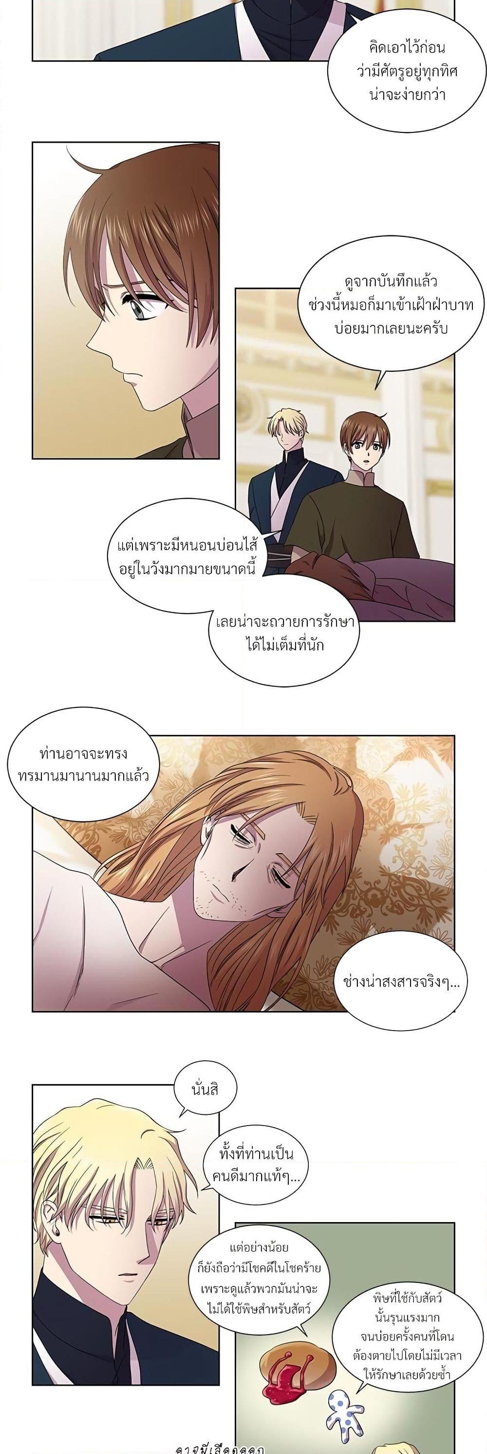 Manga-lc-com อ่านมังงะ อ่านการ์ตูน ออนไลน์ ฟรี Golden Time ตอนที่ 1 2 3 4 5 6 7 8 9 10 11 12 13 14 ฟรี ไม่มีโฆษณา Manga-lc - อ่าน มังงะ อ่าน การ์ตูน ออนไลน์ อ่านมังงะ ฟรี