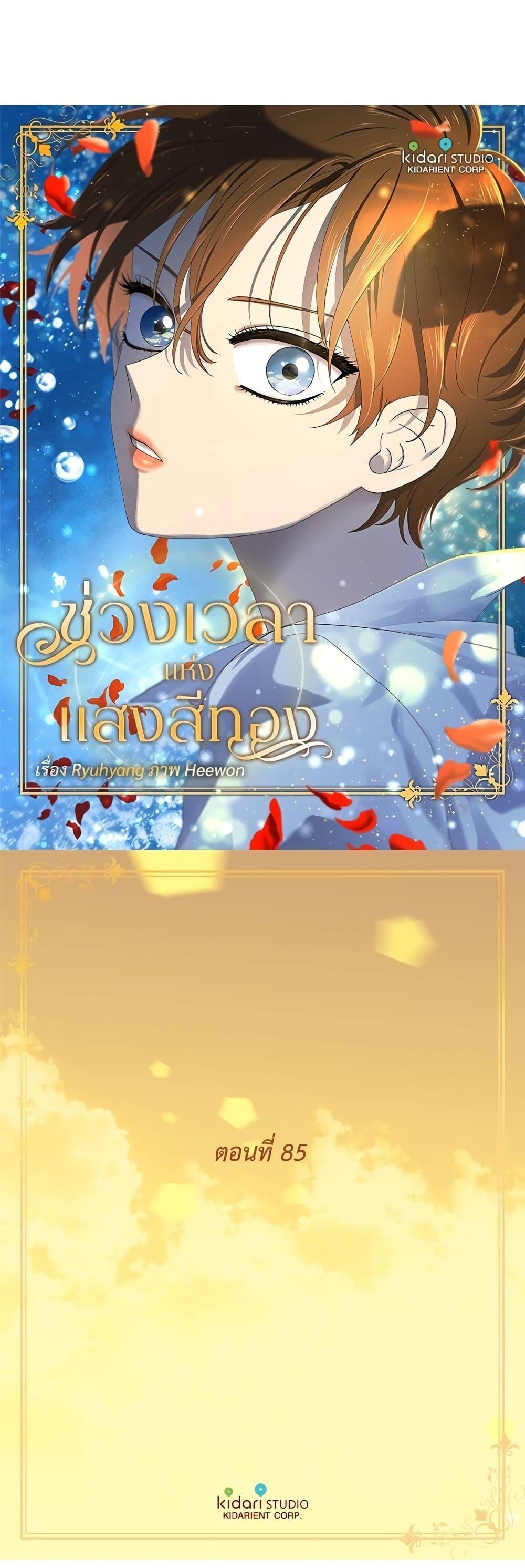 Manga-lc-com อ่านมังงะ อ่านการ์ตูน ออนไลน์ ฟรี Golden Time ตอนที่ 1 2 3 4 5 6 7 8 9 10 11 12 13 14 ฟรี ไม่มีโฆษณา Manga-lc - อ่าน มังงะ อ่าน การ์ตูน ออนไลน์ อ่านมังงะ ฟรี