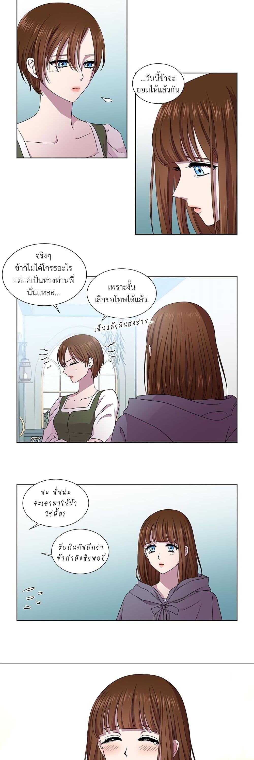 Manga-lc-com อ่านมังงะ อ่านการ์ตูน ออนไลน์ ฟรี Golden Time ตอนที่ 1 2 3 4 5 6 7 8 9 10 11 12 13 14 ฟรี ไม่มีโฆษณา Manga-lc - อ่าน มังงะ อ่าน การ์ตูน ออนไลน์ อ่านมังงะ ฟรี