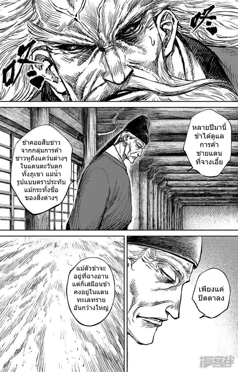 Manga-lc-com อ่านมังงะ อ่านการ์ตูน ออนไลน์ ฟรี Blades of the Guardians ตอนที่ 1 2 3 4 5 6 7 8 9 10 11 12 13 14 ฟรี ไม่มีโฆษณา Manga-lc - อ่าน มังงะ อ่าน การ์ตูน ออนไลน์ อ่านมังงะ ฟรี