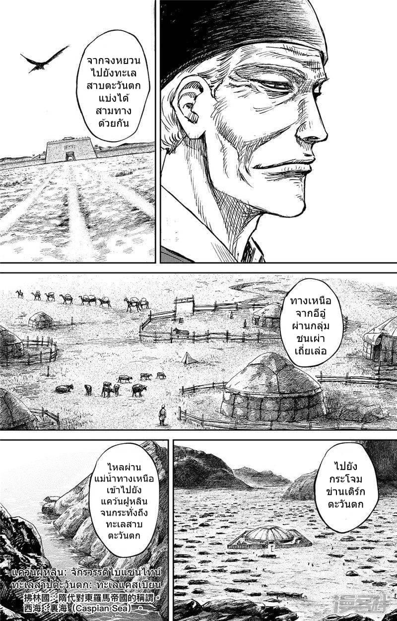 Manga-lc-com อ่านมังงะ อ่านการ์ตูน ออนไลน์ ฟรี Blades of the Guardians ตอนที่ 1 2 3 4 5 6 7 8 9 10 11 12 13 14 ฟรี ไม่มีโฆษณา Manga-lc - อ่าน มังงะ อ่าน การ์ตูน ออนไลน์ อ่านมังงะ ฟรี