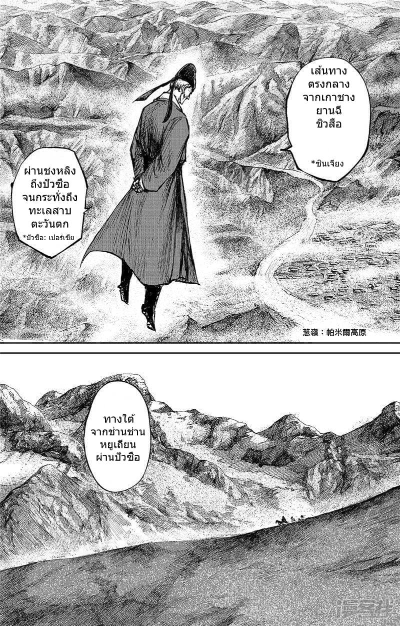 Manga-lc-com อ่านมังงะ อ่านการ์ตูน ออนไลน์ ฟรี Blades of the Guardians ตอนที่ 1 2 3 4 5 6 7 8 9 10 11 12 13 14 ฟรี ไม่มีโฆษณา Manga-lc - อ่าน มังงะ อ่าน การ์ตูน ออนไลน์ อ่านมังงะ ฟรี