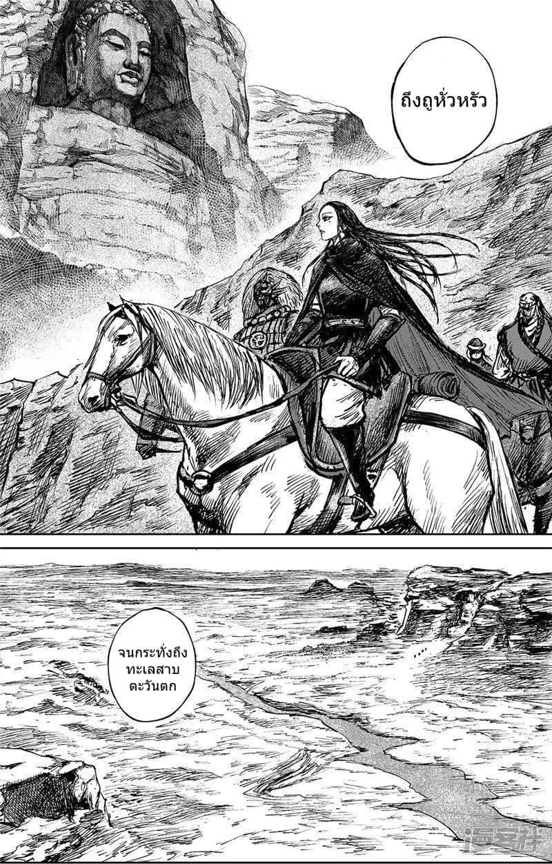 Manga-lc-com อ่านมังงะ อ่านการ์ตูน ออนไลน์ ฟรี Blades of the Guardians ตอนที่ 1 2 3 4 5 6 7 8 9 10 11 12 13 14 ฟรี ไม่มีโฆษณา Manga-lc - อ่าน มังงะ อ่าน การ์ตูน ออนไลน์ อ่านมังงะ ฟรี