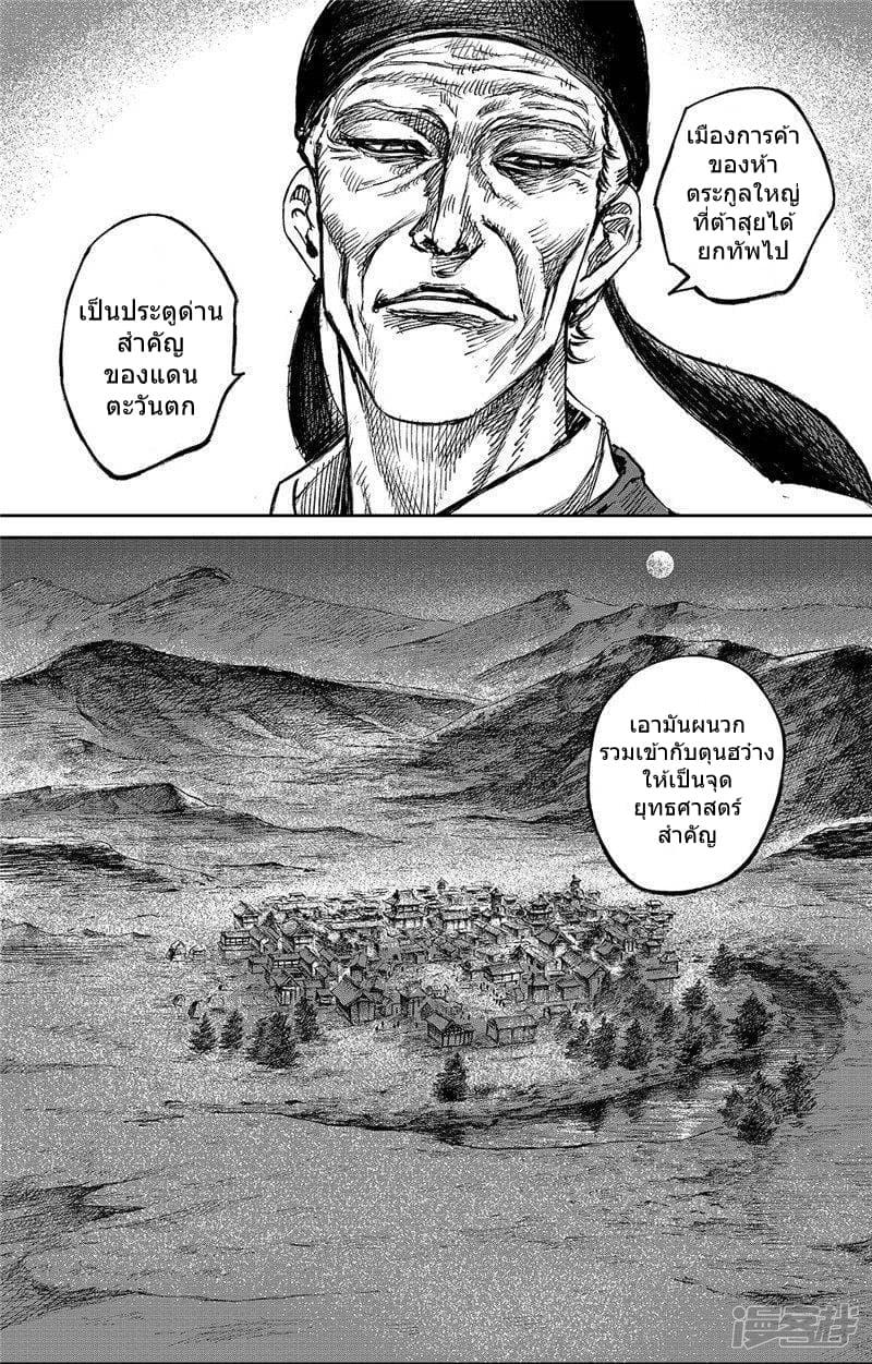 Manga-lc-com อ่านมังงะ อ่านการ์ตูน ออนไลน์ ฟรี Blades of the Guardians ตอนที่ 1 2 3 4 5 6 7 8 9 10 11 12 13 14 ฟรี ไม่มีโฆษณา Manga-lc - อ่าน มังงะ อ่าน การ์ตูน ออนไลน์ อ่านมังงะ ฟรี