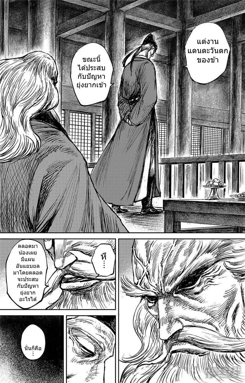 Manga-lc-com อ่านมังงะ อ่านการ์ตูน ออนไลน์ ฟรี Blades of the Guardians ตอนที่ 1 2 3 4 5 6 7 8 9 10 11 12 13 14 ฟรี ไม่มีโฆษณา Manga-lc - อ่าน มังงะ อ่าน การ์ตูน ออนไลน์ อ่านมังงะ ฟรี