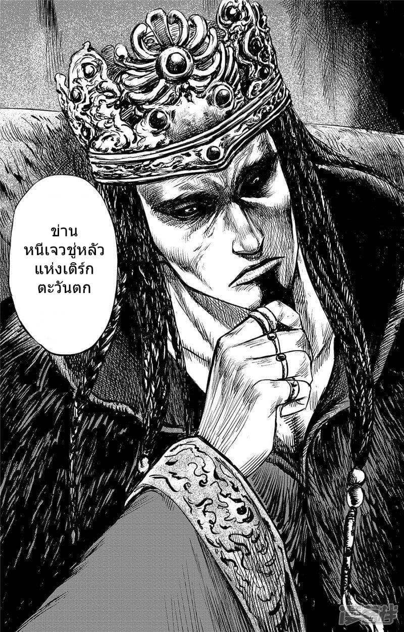 Manga-lc-com อ่านมังงะ อ่านการ์ตูน ออนไลน์ ฟรี Blades of the Guardians ตอนที่ 1 2 3 4 5 6 7 8 9 10 11 12 13 14 ฟรี ไม่มีโฆษณา Manga-lc - อ่าน มังงะ อ่าน การ์ตูน ออนไลน์ อ่านมังงะ ฟรี