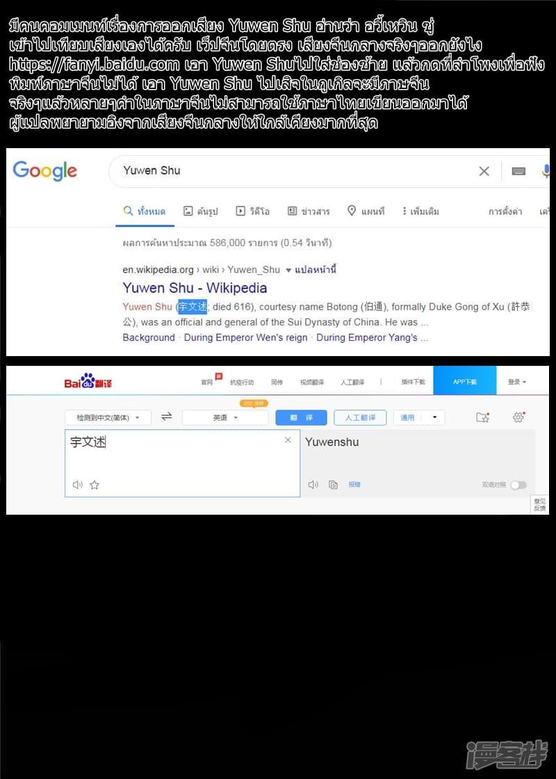 Manga-lc-com อ่านมังงะ อ่านการ์ตูน ออนไลน์ ฟรี Blades of the Guardians ตอนที่ 1 2 3 4 5 6 7 8 9 10 11 12 13 14 ฟรี ไม่มีโฆษณา Manga-lc - อ่าน มังงะ อ่าน การ์ตูน ออนไลน์ อ่านมังงะ ฟรี