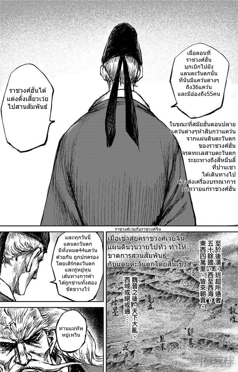Manga-lc-com อ่านมังงะ อ่านการ์ตูน ออนไลน์ ฟรี Blades of the Guardians ตอนที่ 1 2 3 4 5 6 7 8 9 10 11 12 13 14 ฟรี ไม่มีโฆษณา Manga-lc - อ่าน มังงะ อ่าน การ์ตูน ออนไลน์ อ่านมังงะ ฟรี