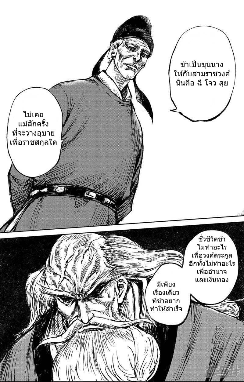 Manga-lc-com อ่านมังงะ อ่านการ์ตูน ออนไลน์ ฟรี Blades of the Guardians ตอนที่ 1 2 3 4 5 6 7 8 9 10 11 12 13 14 ฟรี ไม่มีโฆษณา Manga-lc - อ่าน มังงะ อ่าน การ์ตูน ออนไลน์ อ่านมังงะ ฟรี