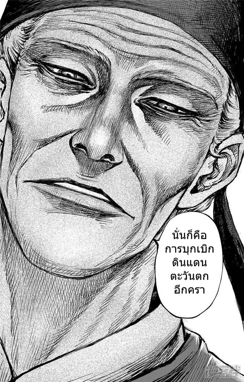 Manga-lc-com อ่านมังงะ อ่านการ์ตูน ออนไลน์ ฟรี Blades of the Guardians ตอนที่ 1 2 3 4 5 6 7 8 9 10 11 12 13 14 ฟรี ไม่มีโฆษณา Manga-lc - อ่าน มังงะ อ่าน การ์ตูน ออนไลน์ อ่านมังงะ ฟรี