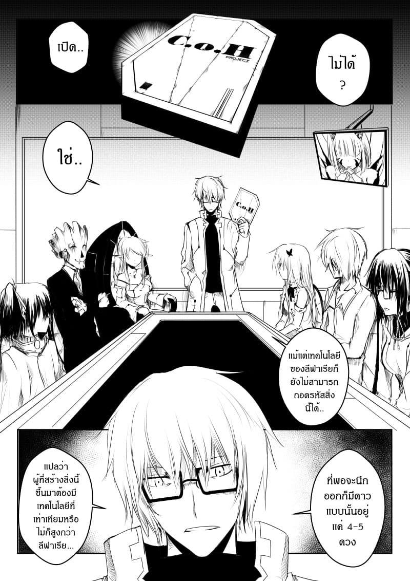Manga-lc-com อ่านมังงะ อ่านการ์ตูน ออนไลน์ ฟรี Path A waY ตอนที่ 1 2 3 4 5 6 7 8 9 10 11 12 13 14 ฟรี ไม่มีโฆษณา Manga-lc - อ่าน มังงะ อ่าน การ์ตูน ออนไลน์ อ่านมังงะ ฟรี