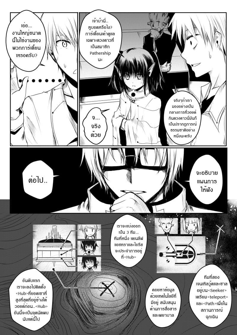 Manga-lc-com อ่านมังงะ อ่านการ์ตูน ออนไลน์ ฟรี Path A waY ตอนที่ 1 2 3 4 5 6 7 8 9 10 11 12 13 14 ฟรี ไม่มีโฆษณา Manga-lc - อ่าน มังงะ อ่าน การ์ตูน ออนไลน์ อ่านมังงะ ฟรี