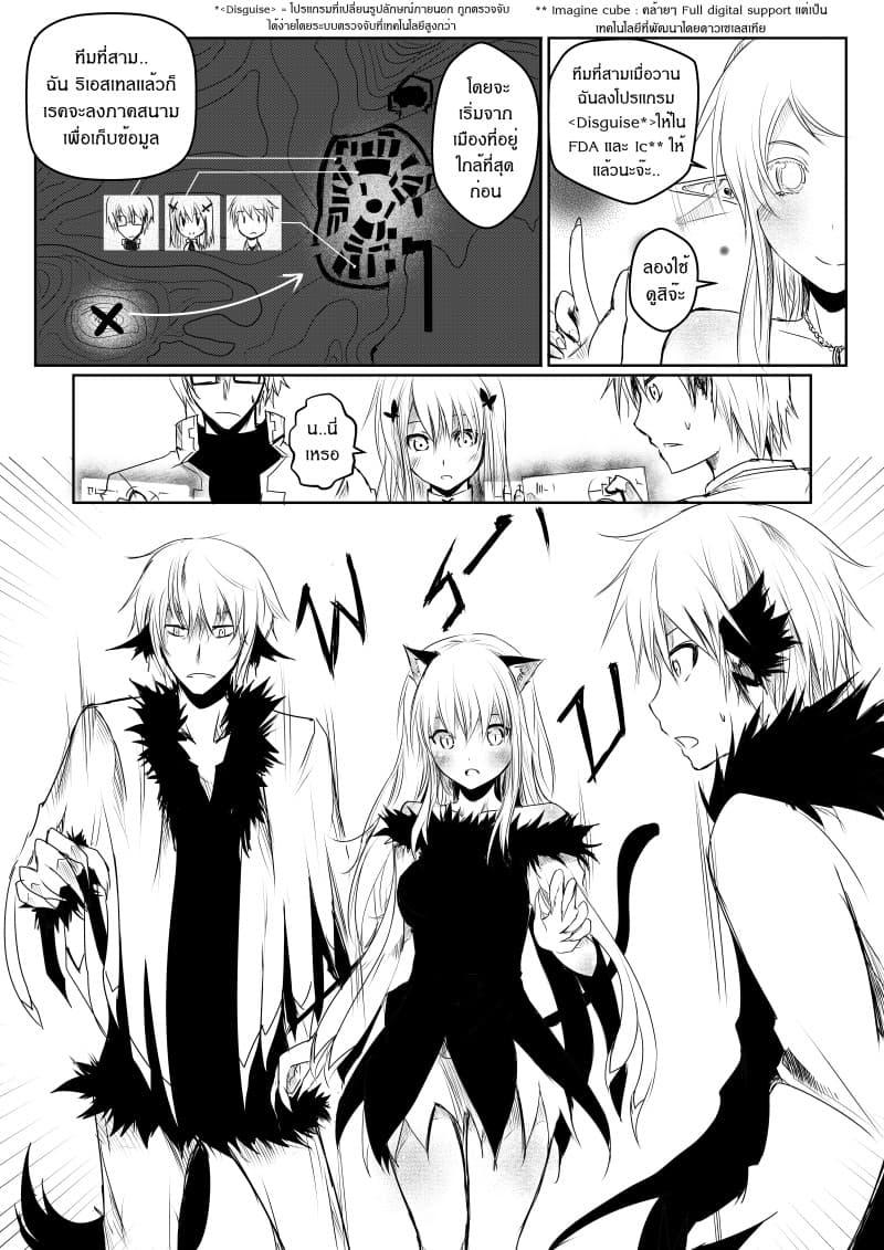 Manga-lc-com อ่านมังงะ อ่านการ์ตูน ออนไลน์ ฟรี Path A waY ตอนที่ 1 2 3 4 5 6 7 8 9 10 11 12 13 14 ฟรี ไม่มีโฆษณา Manga-lc - อ่าน มังงะ อ่าน การ์ตูน ออนไลน์ อ่านมังงะ ฟรี