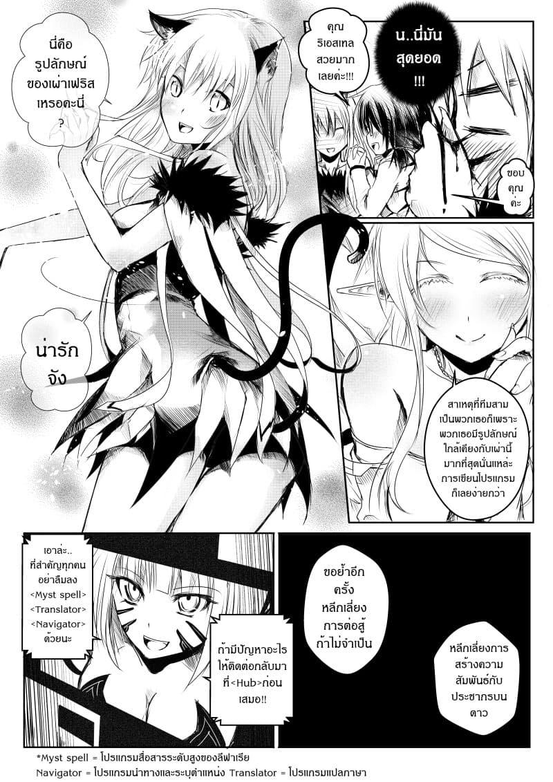 Manga-lc-com อ่านมังงะ อ่านการ์ตูน ออนไลน์ ฟรี Path A waY ตอนที่ 1 2 3 4 5 6 7 8 9 10 11 12 13 14 ฟรี ไม่มีโฆษณา Manga-lc - อ่าน มังงะ อ่าน การ์ตูน ออนไลน์ อ่านมังงะ ฟรี