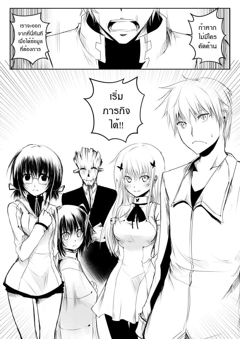 Manga-lc-com อ่านมังงะ อ่านการ์ตูน ออนไลน์ ฟรี Path A waY ตอนที่ 1 2 3 4 5 6 7 8 9 10 11 12 13 14 ฟรี ไม่มีโฆษณา Manga-lc - อ่าน มังงะ อ่าน การ์ตูน ออนไลน์ อ่านมังงะ ฟรี
