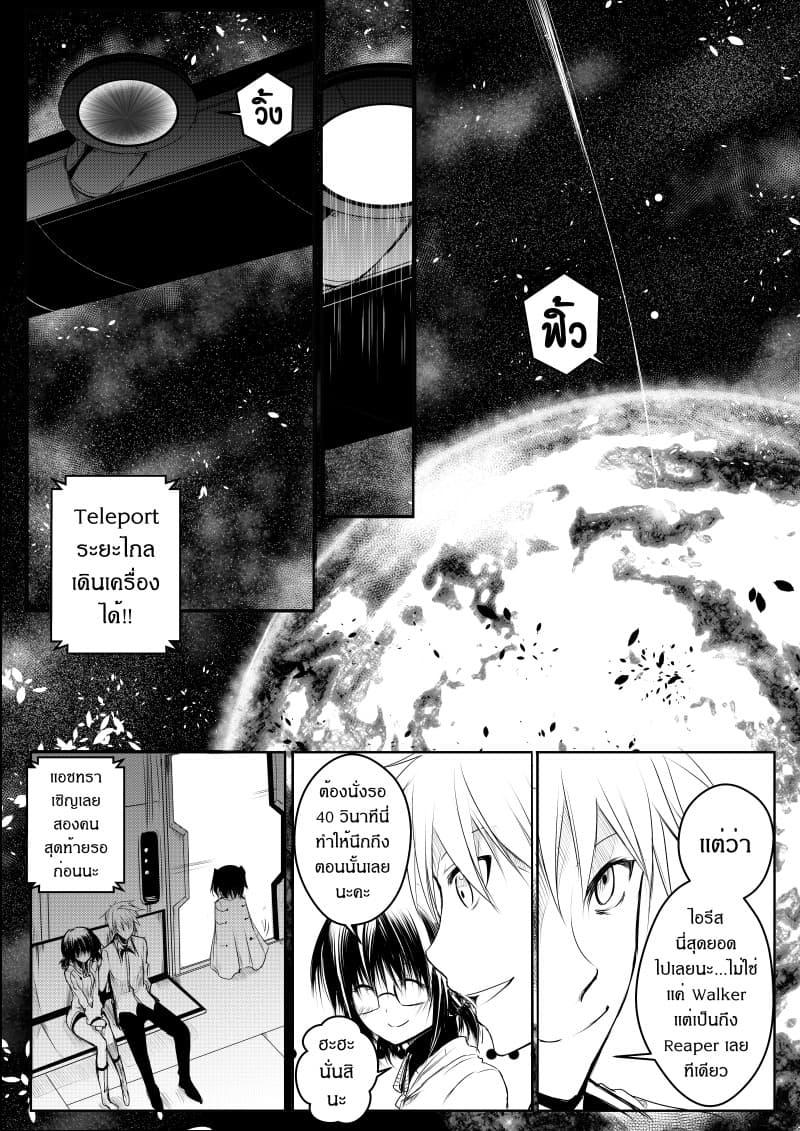 Manga-lc-com อ่านมังงะ อ่านการ์ตูน ออนไลน์ ฟรี Path A waY ตอนที่ 1 2 3 4 5 6 7 8 9 10 11 12 13 14 ฟรี ไม่มีโฆษณา Manga-lc - อ่าน มังงะ อ่าน การ์ตูน ออนไลน์ อ่านมังงะ ฟรี