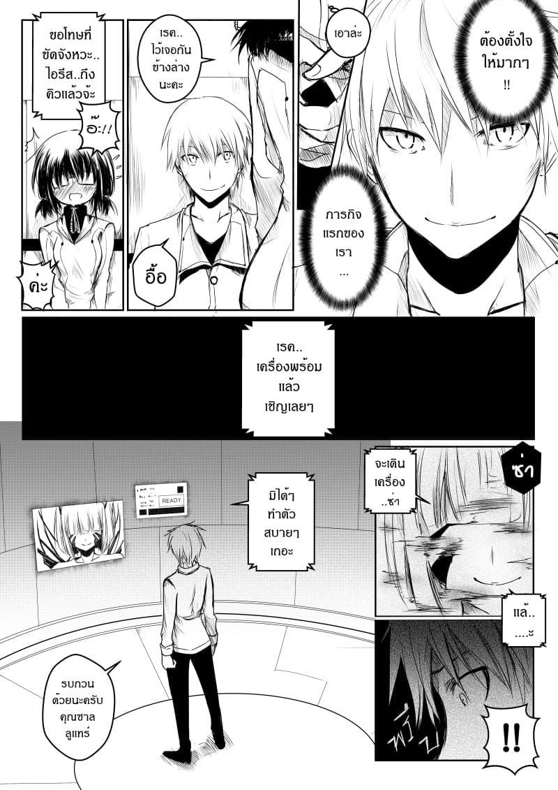 Manga-lc-com อ่านมังงะ อ่านการ์ตูน ออนไลน์ ฟรี Path A waY ตอนที่ 1 2 3 4 5 6 7 8 9 10 11 12 13 14 ฟรี ไม่มีโฆษณา Manga-lc - อ่าน มังงะ อ่าน การ์ตูน ออนไลน์ อ่านมังงะ ฟรี