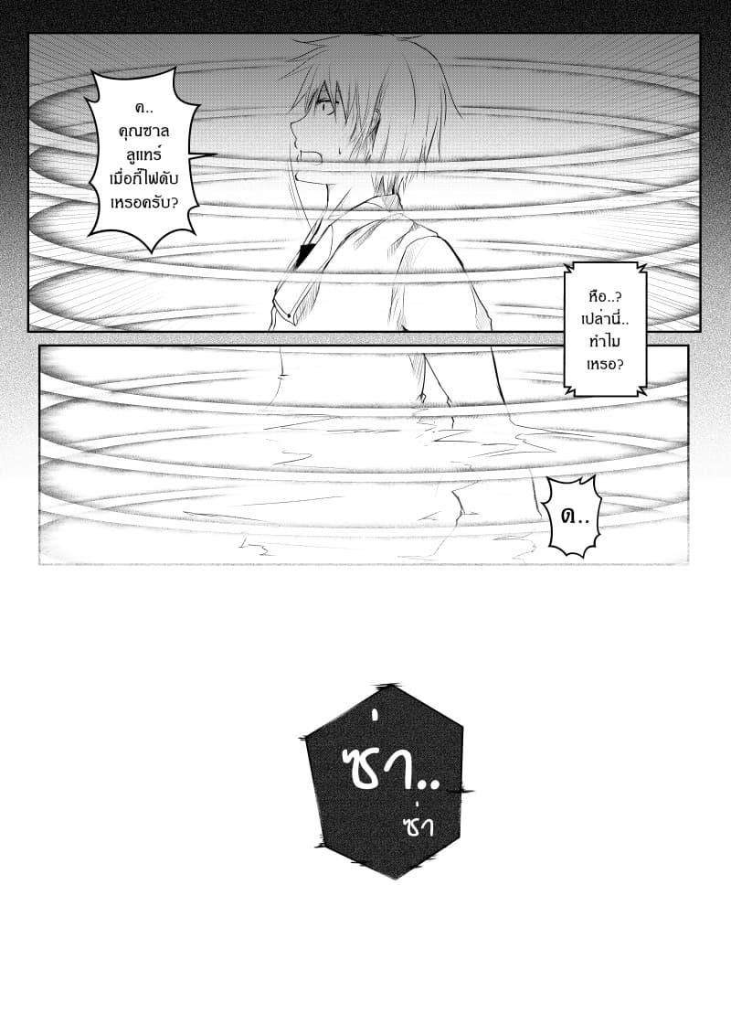 Manga-lc-com อ่านมังงะ อ่านการ์ตูน ออนไลน์ ฟรี Path A waY ตอนที่ 1 2 3 4 5 6 7 8 9 10 11 12 13 14 ฟรี ไม่มีโฆษณา Manga-lc - อ่าน มังงะ อ่าน การ์ตูน ออนไลน์ อ่านมังงะ ฟรี