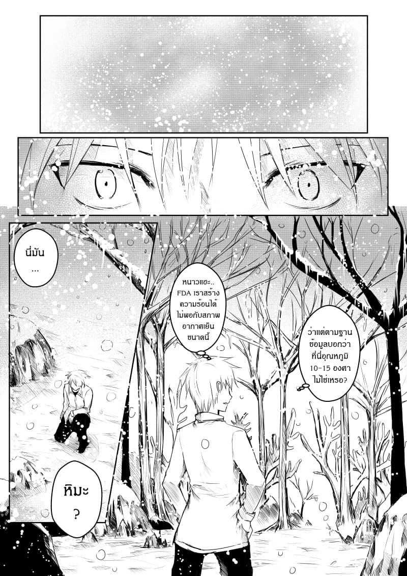 Manga-lc-com อ่านมังงะ อ่านการ์ตูน ออนไลน์ ฟรี Path A waY ตอนที่ 1 2 3 4 5 6 7 8 9 10 11 12 13 14 ฟรี ไม่มีโฆษณา Manga-lc - อ่าน มังงะ อ่าน การ์ตูน ออนไลน์ อ่านมังงะ ฟรี