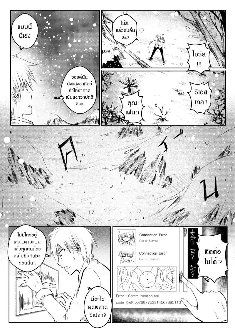 Manga-lc-com อ่านมังงะ อ่านการ์ตูน ออนไลน์ ฟรี Path A waY ตอนที่ 1 2 3 4 5 6 7 8 9 10 11 12 13 14 ฟรี ไม่มีโฆษณา Manga-lc - อ่าน มังงะ อ่าน การ์ตูน ออนไลน์ อ่านมังงะ ฟรี