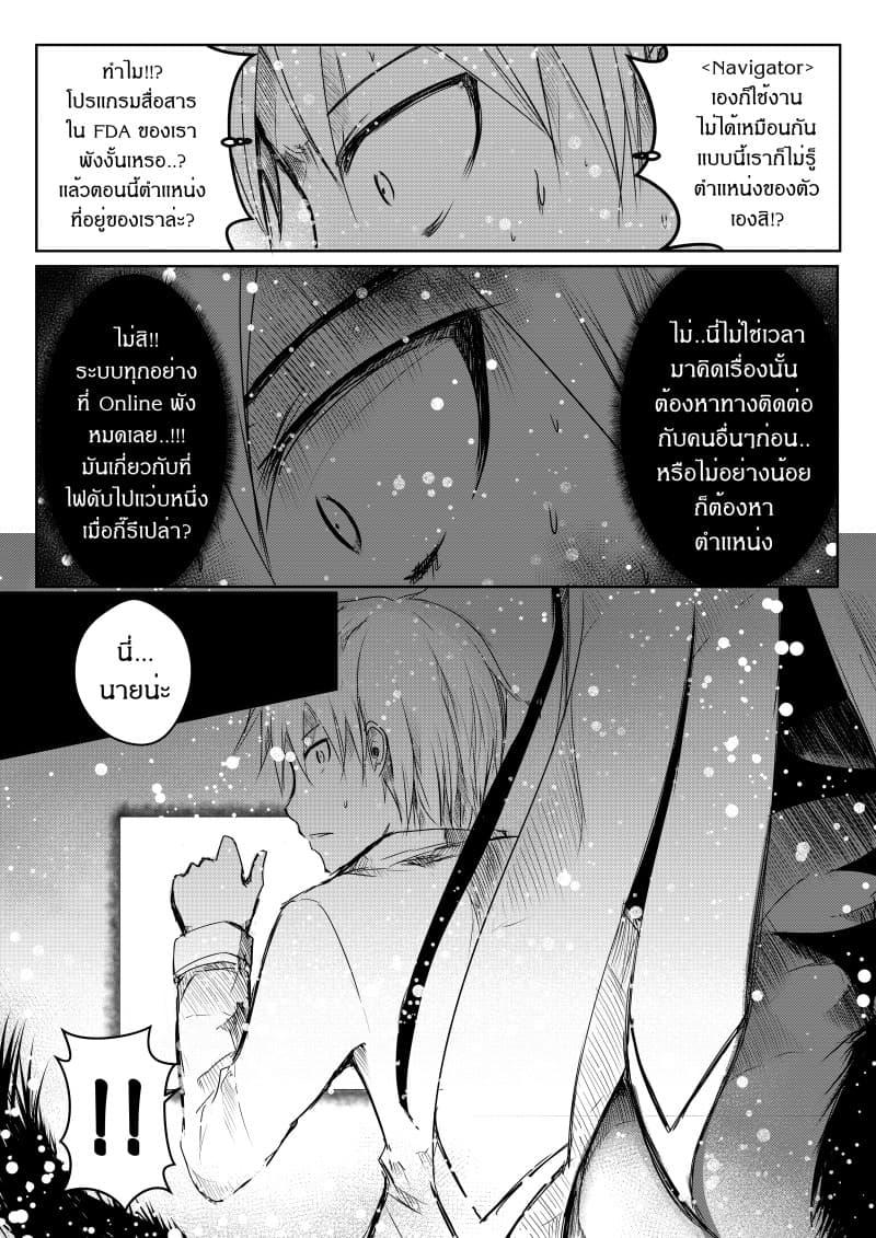 Manga-lc-com อ่านมังงะ อ่านการ์ตูน ออนไลน์ ฟรี Path A waY ตอนที่ 1 2 3 4 5 6 7 8 9 10 11 12 13 14 ฟรี ไม่มีโฆษณา Manga-lc - อ่าน มังงะ อ่าน การ์ตูน ออนไลน์ อ่านมังงะ ฟรี