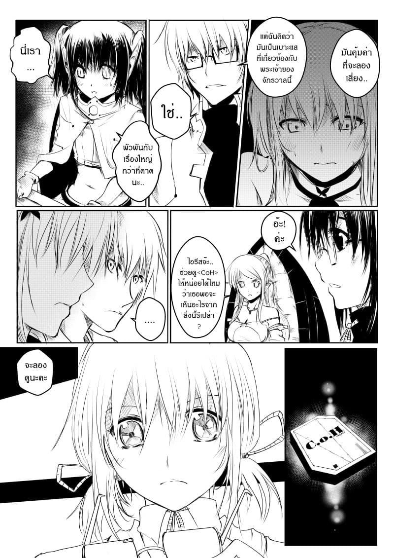 Manga-lc-com อ่านมังงะ อ่านการ์ตูน ออนไลน์ ฟรี Path A waY ตอนที่ 1 2 3 4 5 6 7 8 9 10 11 12 13 14 ฟรี ไม่มีโฆษณา Manga-lc - อ่าน มังงะ อ่าน การ์ตูน ออนไลน์ อ่านมังงะ ฟรี