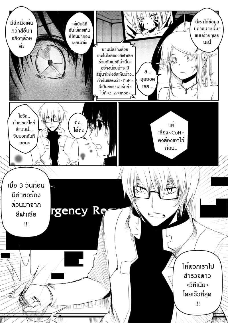 Manga-lc-com อ่านมังงะ อ่านการ์ตูน ออนไลน์ ฟรี Path A waY ตอนที่ 1 2 3 4 5 6 7 8 9 10 11 12 13 14 ฟรี ไม่มีโฆษณา Manga-lc - อ่าน มังงะ อ่าน การ์ตูน ออนไลน์ อ่านมังงะ ฟรี