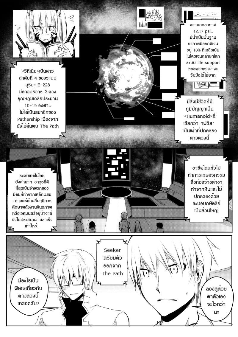 Manga-lc-com อ่านมังงะ อ่านการ์ตูน ออนไลน์ ฟรี Path A waY ตอนที่ 1 2 3 4 5 6 7 8 9 10 11 12 13 14 ฟรี ไม่มีโฆษณา Manga-lc - อ่าน มังงะ อ่าน การ์ตูน ออนไลน์ อ่านมังงะ ฟรี