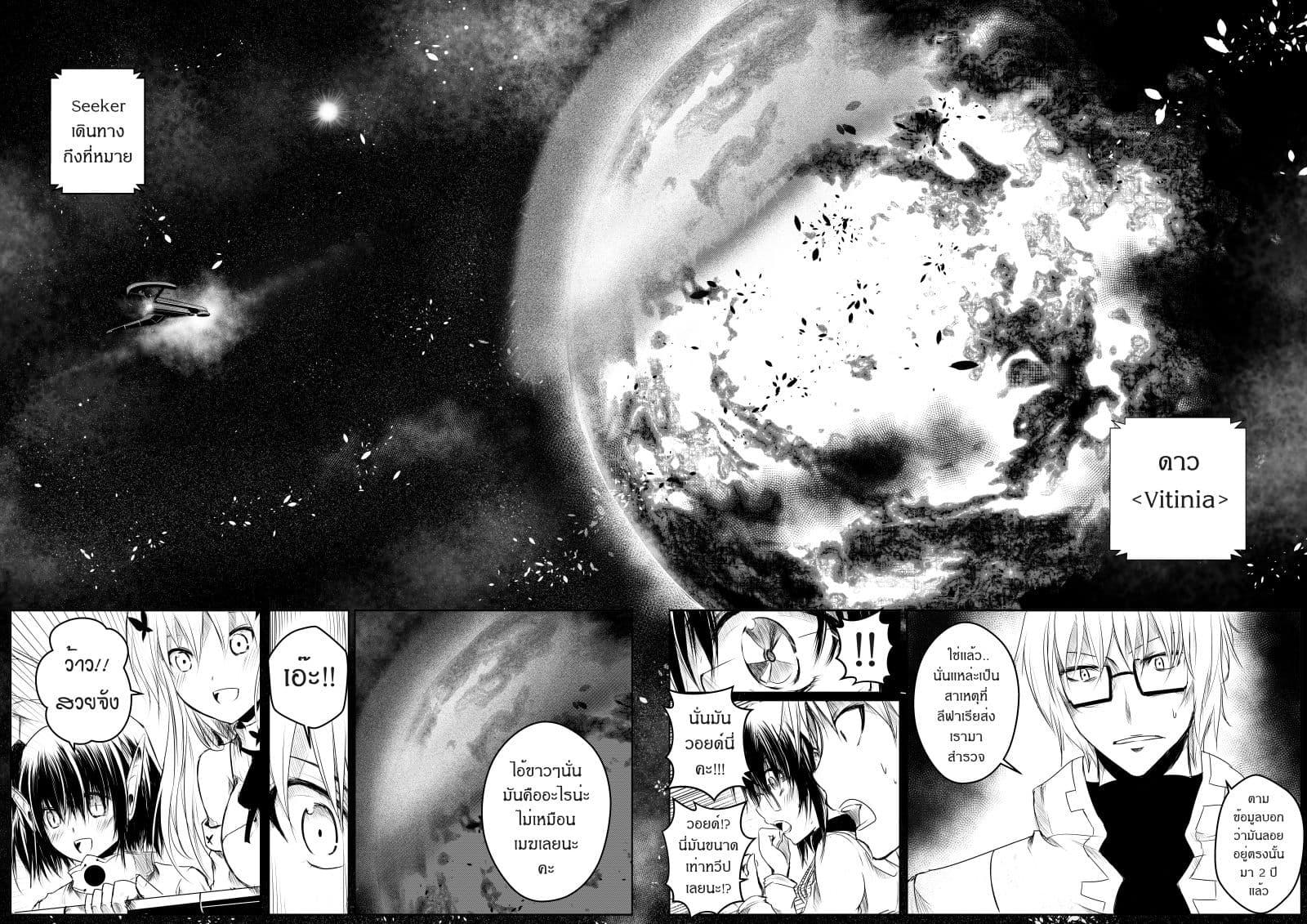 Manga-lc-com อ่านมังงะ อ่านการ์ตูน ออนไลน์ ฟรี Path A waY ตอนที่ 1 2 3 4 5 6 7 8 9 10 11 12 13 14 ฟรี ไม่มีโฆษณา Manga-lc - อ่าน มังงะ อ่าน การ์ตูน ออนไลน์ อ่านมังงะ ฟรี