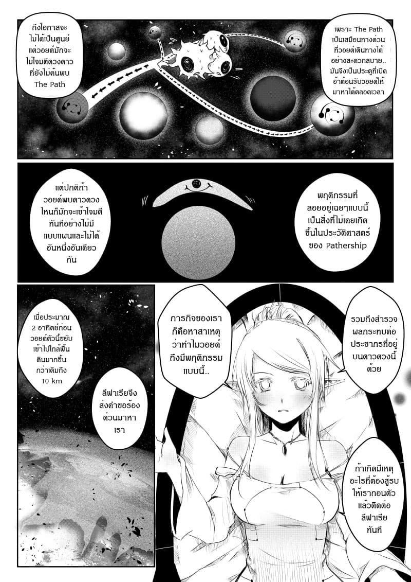 Manga-lc-com อ่านมังงะ อ่านการ์ตูน ออนไลน์ ฟรี Path A waY ตอนที่ 1 2 3 4 5 6 7 8 9 10 11 12 13 14 ฟรี ไม่มีโฆษณา Manga-lc - อ่าน มังงะ อ่าน การ์ตูน ออนไลน์ อ่านมังงะ ฟรี