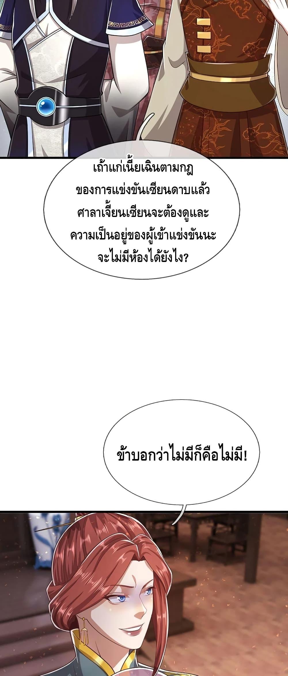 Manga-lc-com อ่านมังงะ อ่านการ์ตูน ออนไลน์ ฟรี Disciples All Over the World ตอนที่ 1 2 3 4 5 6 7 8 9 10 11 12 13 14 ฟรี ไม่มีโฆษณา Manga-lc - อ่าน มังงะ อ่าน การ์ตูน ออนไลน์ อ่านมังงะ ฟรี