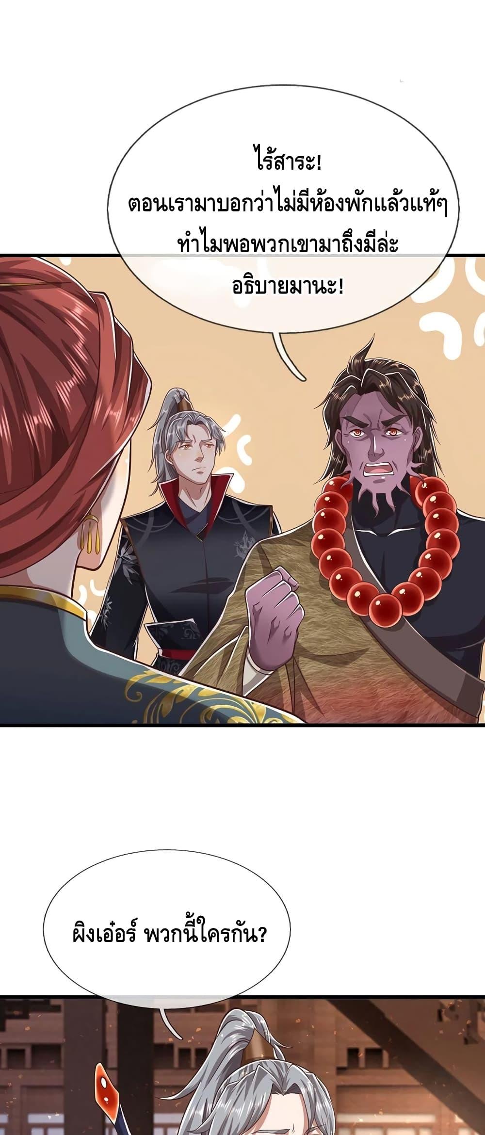 Manga-lc-com อ่านมังงะ อ่านการ์ตูน ออนไลน์ ฟรี Disciples All Over the World ตอนที่ 1 2 3 4 5 6 7 8 9 10 11 12 13 14 ฟรี ไม่มีโฆษณา Manga-lc - อ่าน มังงะ อ่าน การ์ตูน ออนไลน์ อ่านมังงะ ฟรี
