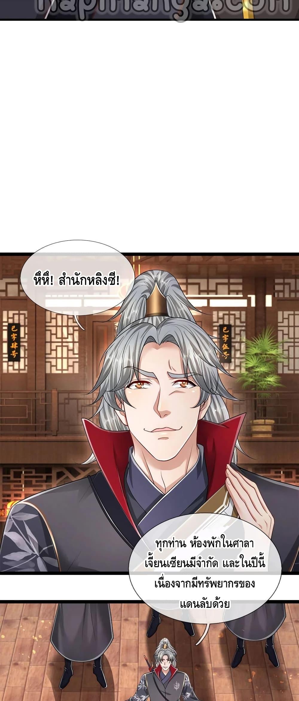 Manga-lc-com อ่านมังงะ อ่านการ์ตูน ออนไลน์ ฟรี Disciples All Over the World ตอนที่ 1 2 3 4 5 6 7 8 9 10 11 12 13 14 ฟรี ไม่มีโฆษณา Manga-lc - อ่าน มังงะ อ่าน การ์ตูน ออนไลน์ อ่านมังงะ ฟรี
