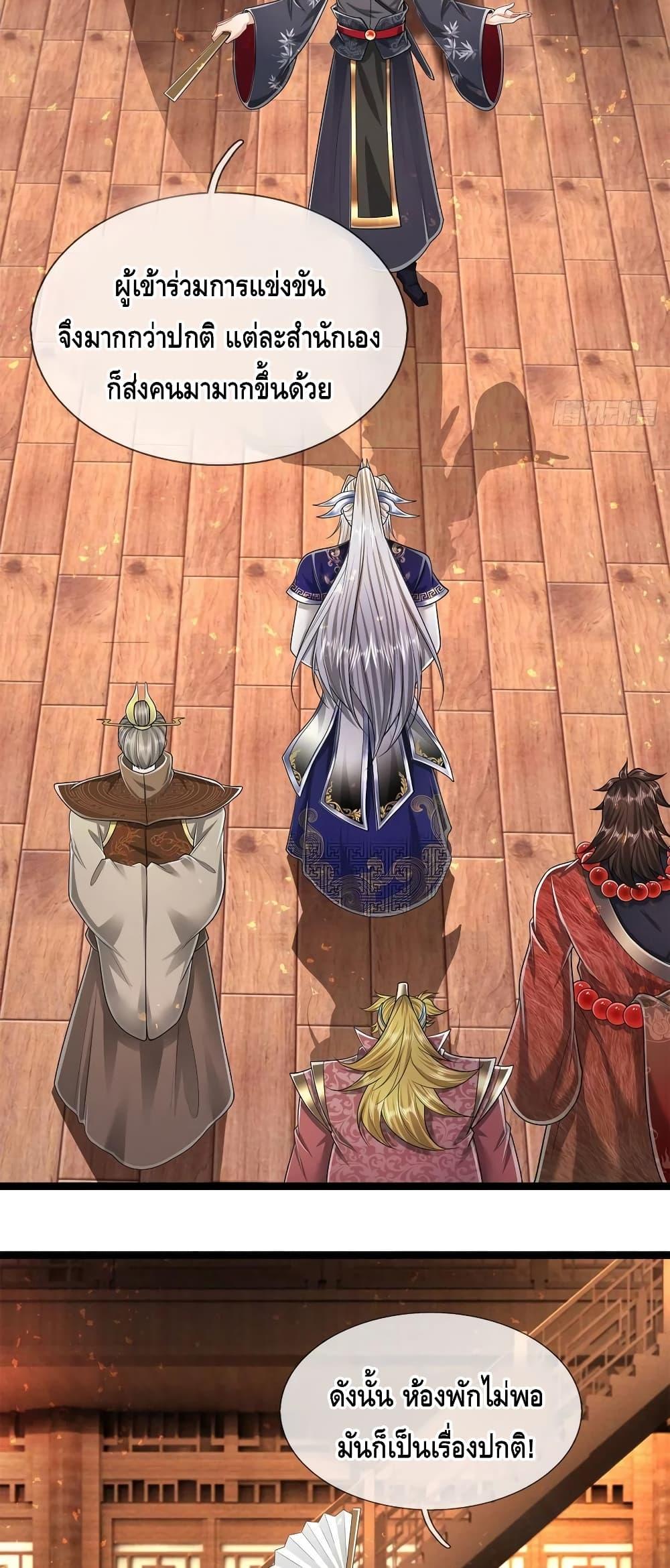 Manga-lc-com อ่านมังงะ อ่านการ์ตูน ออนไลน์ ฟรี Disciples All Over the World ตอนที่ 1 2 3 4 5 6 7 8 9 10 11 12 13 14 ฟรี ไม่มีโฆษณา Manga-lc - อ่าน มังงะ อ่าน การ์ตูน ออนไลน์ อ่านมังงะ ฟรี