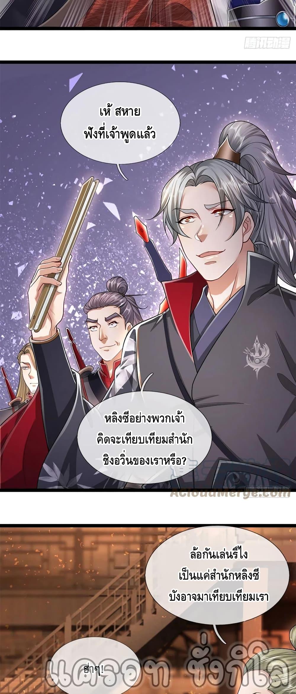Manga-lc-com อ่านมังงะ อ่านการ์ตูน ออนไลน์ ฟรี Disciples All Over the World ตอนที่ 1 2 3 4 5 6 7 8 9 10 11 12 13 14 ฟรี ไม่มีโฆษณา Manga-lc - อ่าน มังงะ อ่าน การ์ตูน ออนไลน์ อ่านมังงะ ฟรี