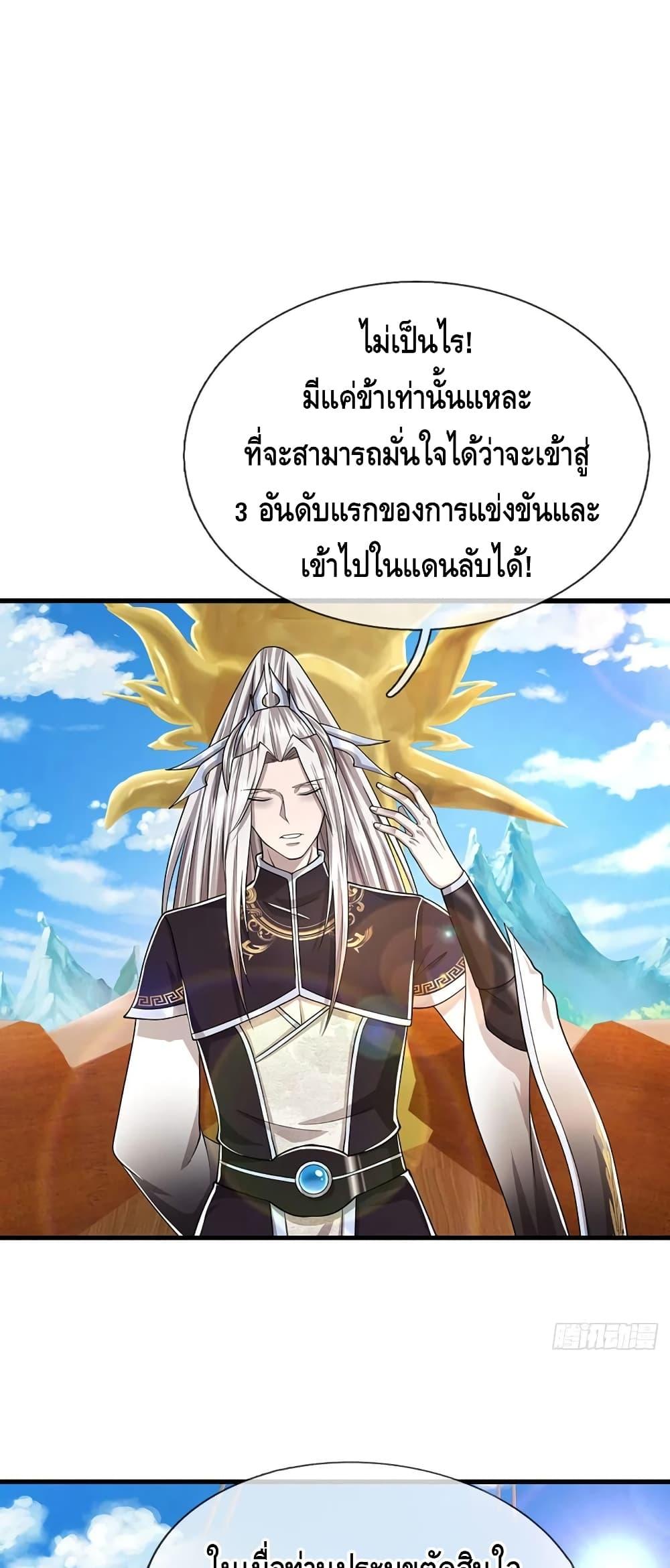 Manga-lc-com อ่านมังงะ อ่านการ์ตูน ออนไลน์ ฟรี Disciples All Over the World ตอนที่ 1 2 3 4 5 6 7 8 9 10 11 12 13 14 ฟรี ไม่มีโฆษณา Manga-lc - อ่าน มังงะ อ่าน การ์ตูน ออนไลน์ อ่านมังงะ ฟรี