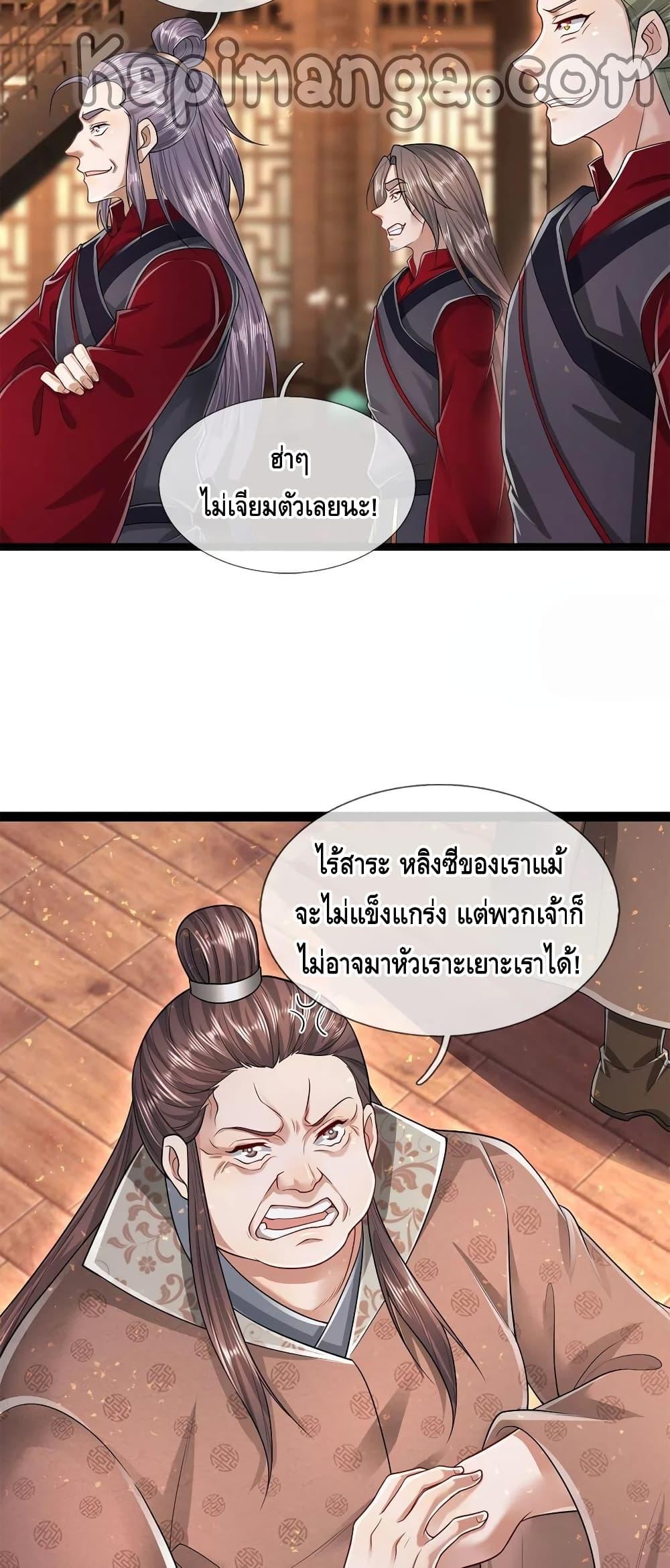 Manga-lc-com อ่านมังงะ อ่านการ์ตูน ออนไลน์ ฟรี Disciples All Over the World ตอนที่ 1 2 3 4 5 6 7 8 9 10 11 12 13 14 ฟรี ไม่มีโฆษณา Manga-lc - อ่าน มังงะ อ่าน การ์ตูน ออนไลน์ อ่านมังงะ ฟรี