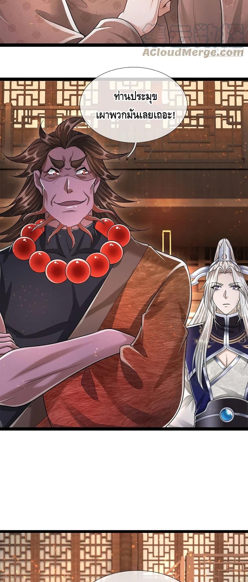 Manga-lc-com อ่านมังงะ อ่านการ์ตูน ออนไลน์ ฟรี Disciples All Over the World ตอนที่ 1 2 3 4 5 6 7 8 9 10 11 12 13 14 ฟรี ไม่มีโฆษณา Manga-lc - อ่าน มังงะ อ่าน การ์ตูน ออนไลน์ อ่านมังงะ ฟรี