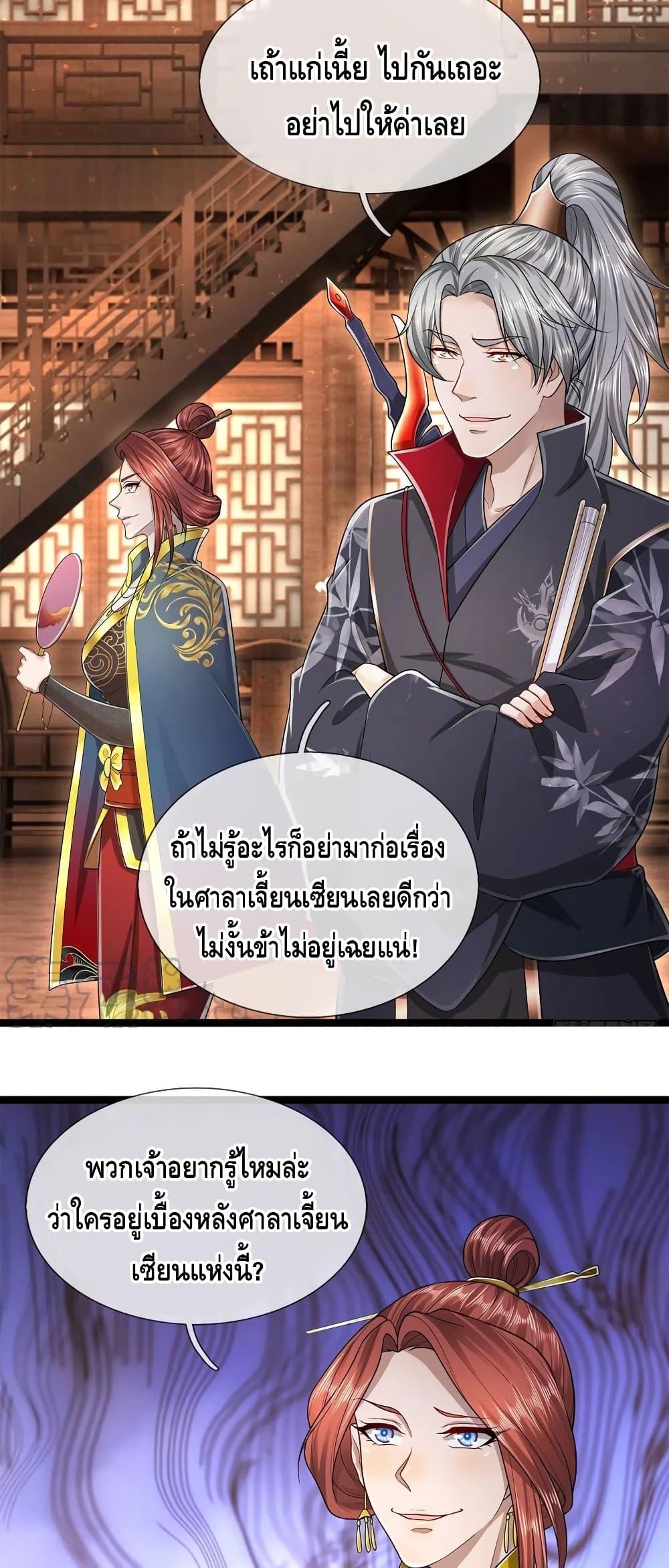 Manga-lc-com อ่านมังงะ อ่านการ์ตูน ออนไลน์ ฟรี Disciples All Over the World ตอนที่ 1 2 3 4 5 6 7 8 9 10 11 12 13 14 ฟรี ไม่มีโฆษณา Manga-lc - อ่าน มังงะ อ่าน การ์ตูน ออนไลน์ อ่านมังงะ ฟรี