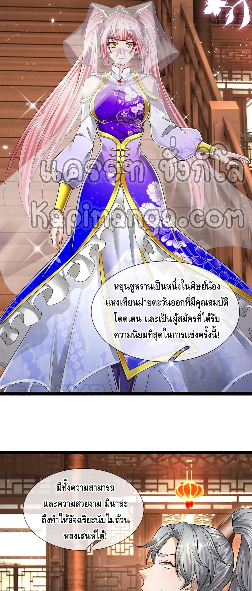 Manga-lc-com อ่านมังงะ อ่านการ์ตูน ออนไลน์ ฟรี Disciples All Over the World ตอนที่ 1 2 3 4 5 6 7 8 9 10 11 12 13 14 ฟรี ไม่มีโฆษณา Manga-lc - อ่าน มังงะ อ่าน การ์ตูน ออนไลน์ อ่านมังงะ ฟรี
