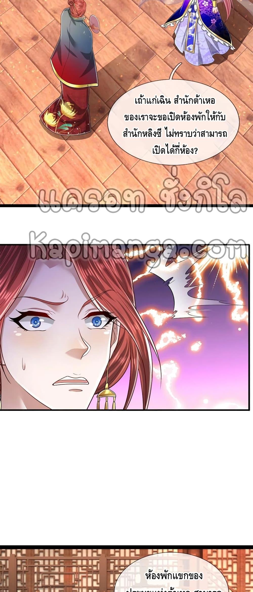 Manga-lc-com อ่านมังงะ อ่านการ์ตูน ออนไลน์ ฟรี Disciples All Over the World ตอนที่ 1 2 3 4 5 6 7 8 9 10 11 12 13 14 ฟรี ไม่มีโฆษณา Manga-lc - อ่าน มังงะ อ่าน การ์ตูน ออนไลน์ อ่านมังงะ ฟรี