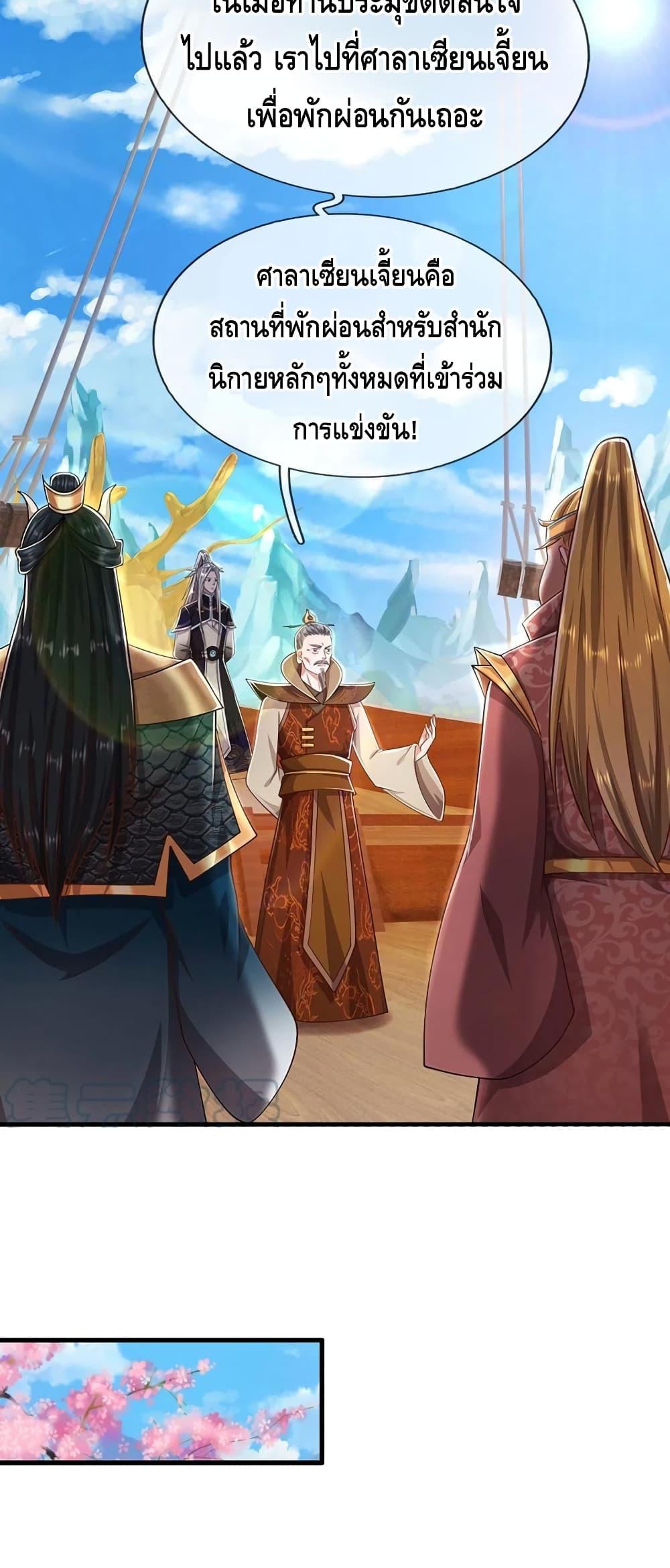 Manga-lc-com อ่านมังงะ อ่านการ์ตูน ออนไลน์ ฟรี Disciples All Over the World ตอนที่ 1 2 3 4 5 6 7 8 9 10 11 12 13 14 ฟรี ไม่มีโฆษณา Manga-lc - อ่าน มังงะ อ่าน การ์ตูน ออนไลน์ อ่านมังงะ ฟรี