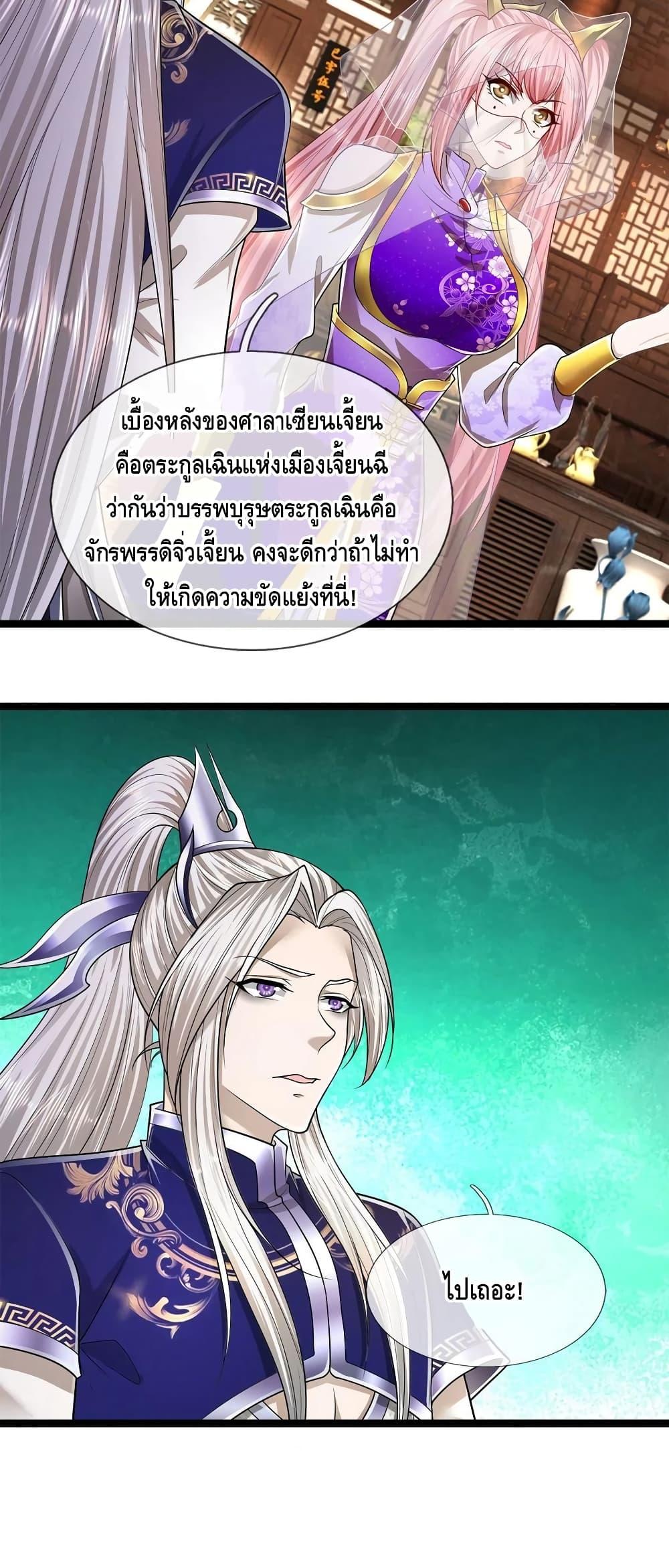 Manga-lc-com อ่านมังงะ อ่านการ์ตูน ออนไลน์ ฟรี Disciples All Over the World ตอนที่ 1 2 3 4 5 6 7 8 9 10 11 12 13 14 ฟรี ไม่มีโฆษณา Manga-lc - อ่าน มังงะ อ่าน การ์ตูน ออนไลน์ อ่านมังงะ ฟรี