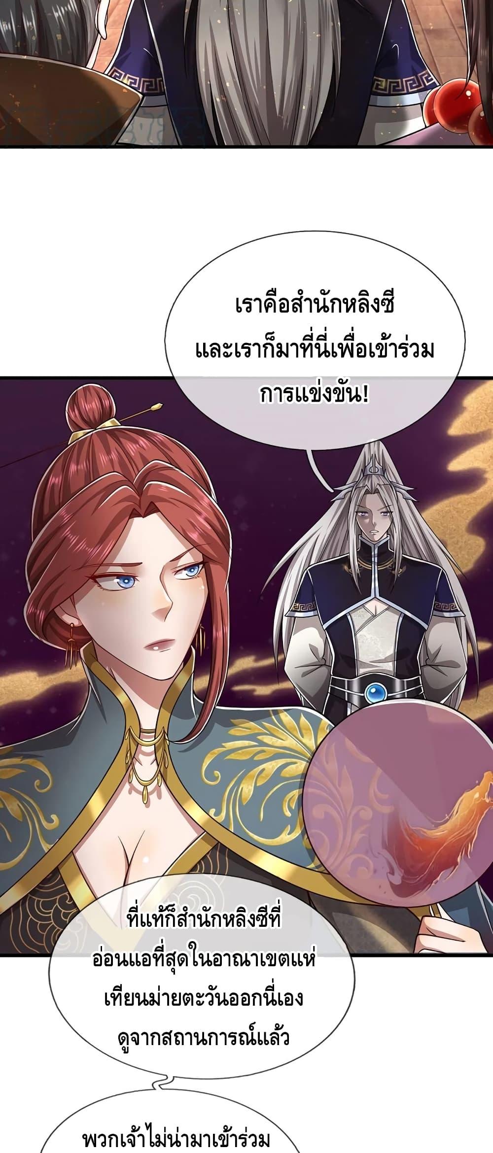 Manga-lc-com อ่านมังงะ อ่านการ์ตูน ออนไลน์ ฟรี Disciples All Over the World ตอนที่ 1 2 3 4 5 6 7 8 9 10 11 12 13 14 ฟรี ไม่มีโฆษณา Manga-lc - อ่าน มังงะ อ่าน การ์ตูน ออนไลน์ อ่านมังงะ ฟรี