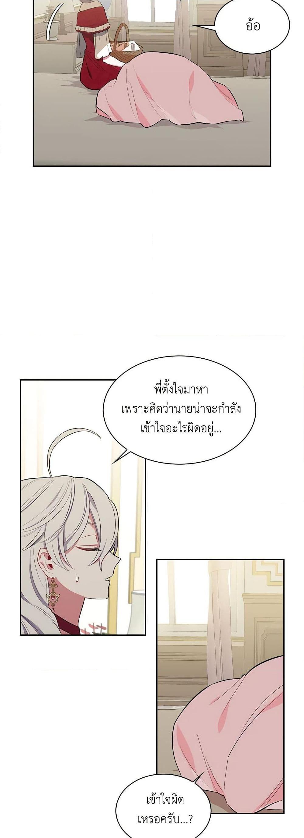 Manga-lc-com อ่านมังงะ อ่านการ์ตูน ออนไลน์ ฟรี Touch My Little Brother and You’re Dead ตอนที่ 1 2 3 4 5 6 7 8 9 10 11 12 13 14 ฟรี ไม่มีโฆษณา Manga-lc - อ่าน มังงะ อ่าน การ์ตูน ออนไลน์ อ่านมังงะ ฟรี